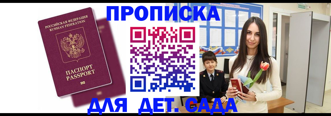 форма 3 в Волгоградской области