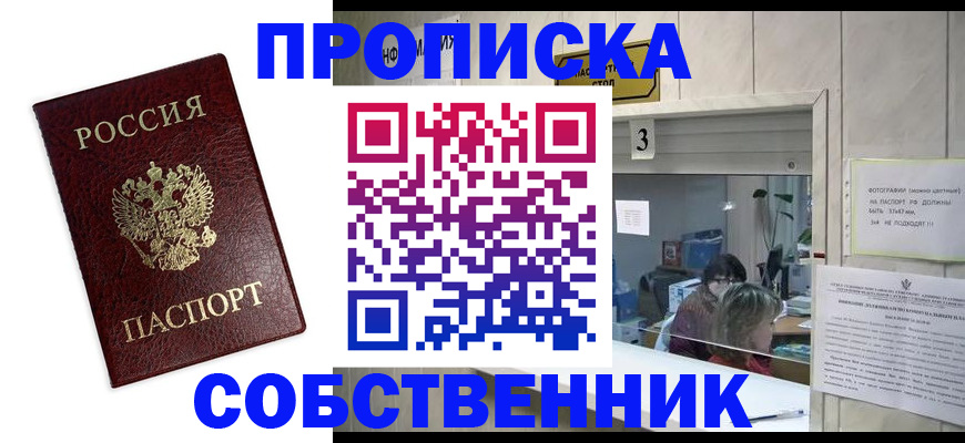 регистрация для школы в Волгоградской области